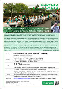Flyer of Green  White Day Lunch (ENG)_REV6.jpg